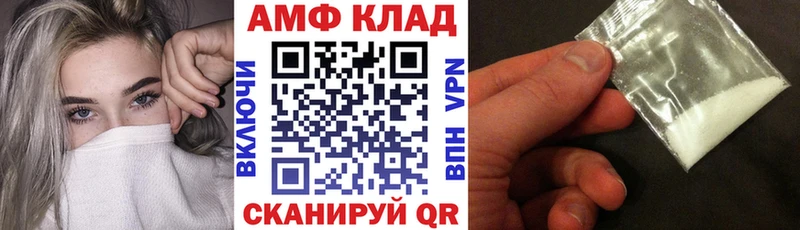 купить  цена  Мосальск  Amphetamine Розовый 