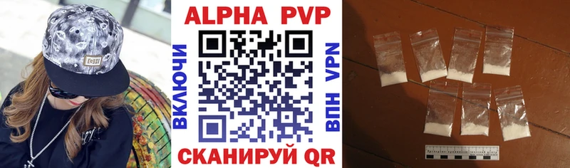 APVP мука  продажа наркотиков  Мосальск 