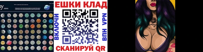 ЭКСТАЗИ 280 MDMA сколько стоит Мосальск