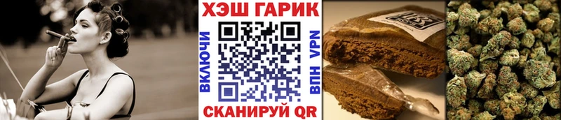 ГАШ убойный  мега сайт  Мосальск 