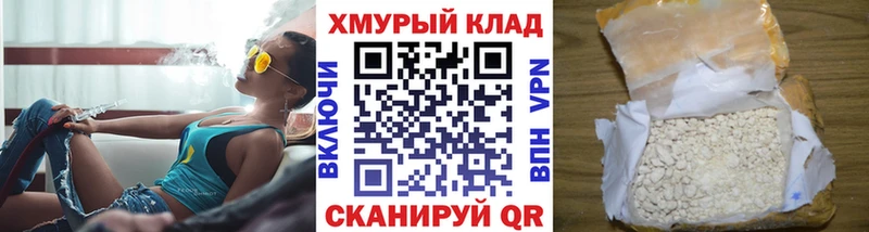 Героин Афган  Мосальск 