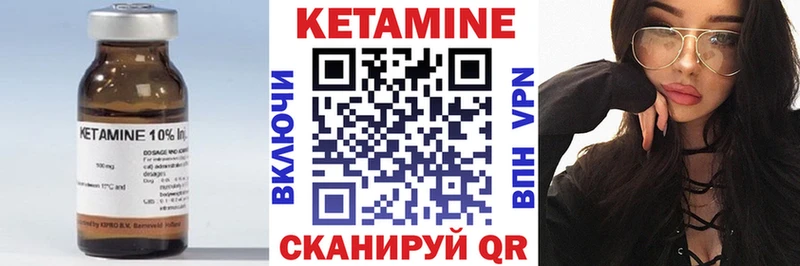 цена   Мосальск  КЕТАМИН VHQ 