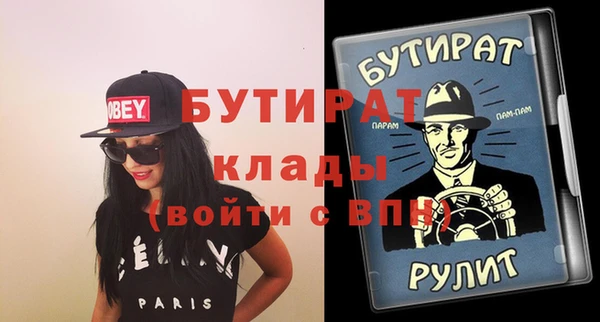 трава Ладушкин