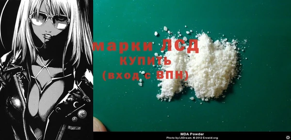 трава Ладушкин