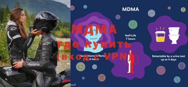 MDMA Premium VHQ Лагань