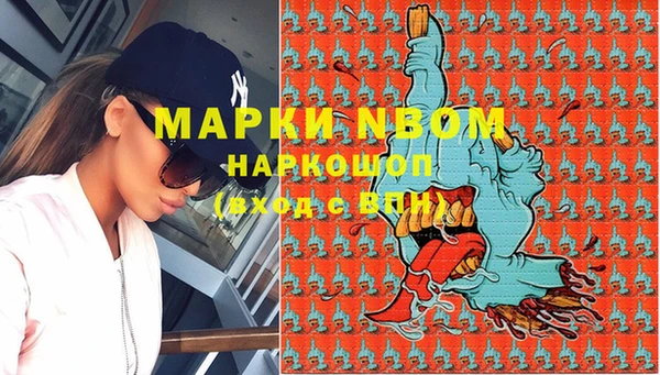 ПСИЛОЦИБИНОВЫЕ ГРИБЫ Лиски