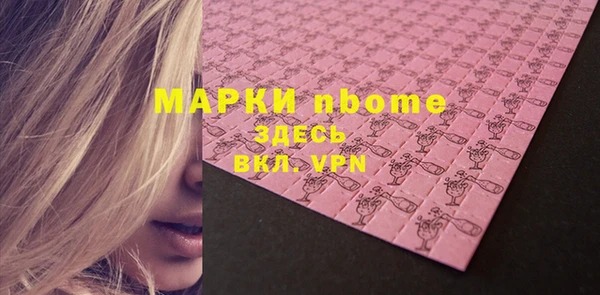 бутик Липки