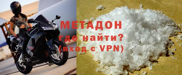 MDMA Premium VHQ Лагань