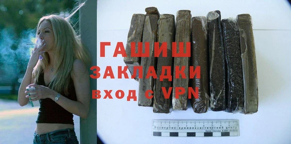 трава Ладушкин