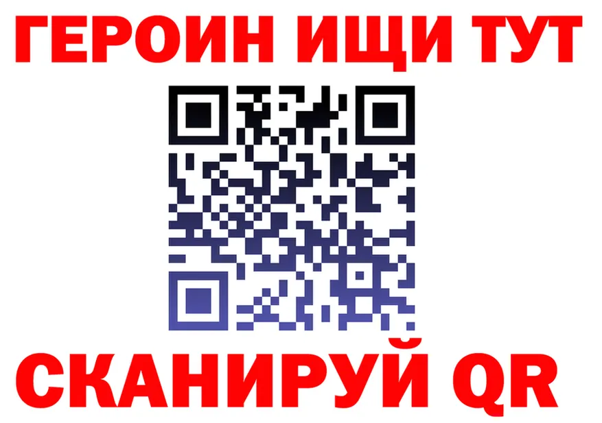 Бутират BDO зеркало площадка OMG Мосальск