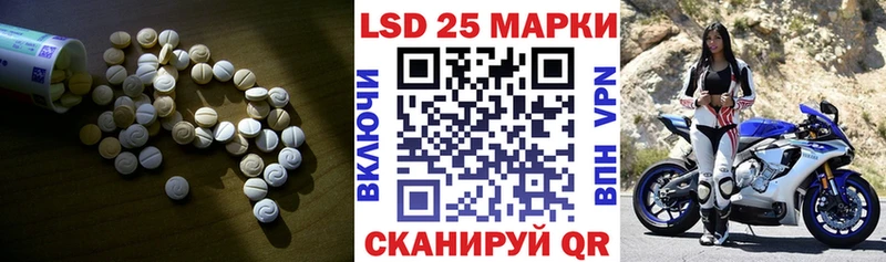 Лсд 25 экстази кислота  Мосальск 
