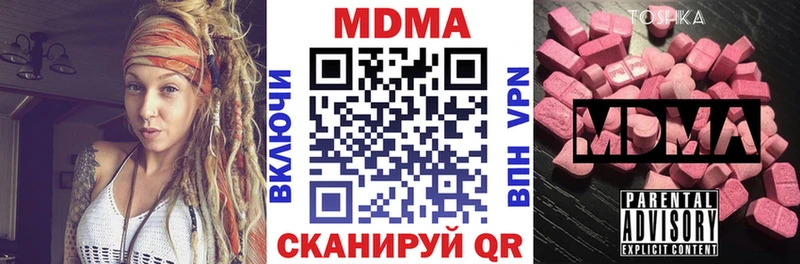 мориарти как зайти  Мосальск  MDMA Molly  как найти наркотики 