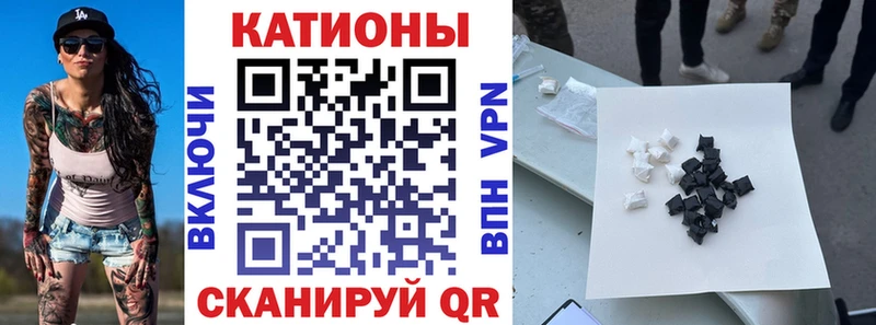 дарнет шоп  Мосальск  Меф мука 