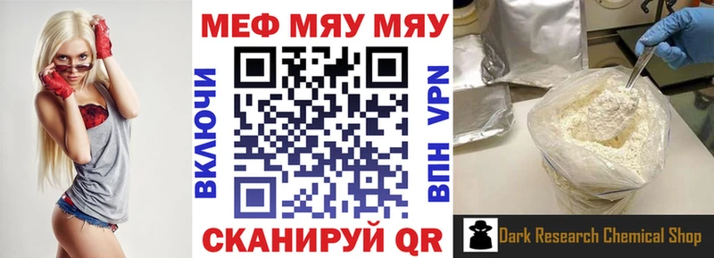 Меф кристаллы Мосальск
