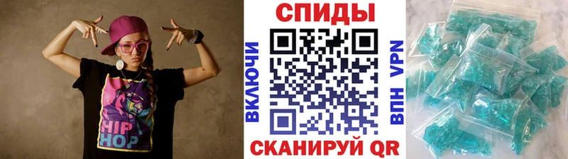 Первитин кристалл  OMG онион  Мосальск 