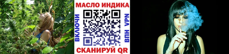 Дистиллят ТГК жижа  Мосальск 